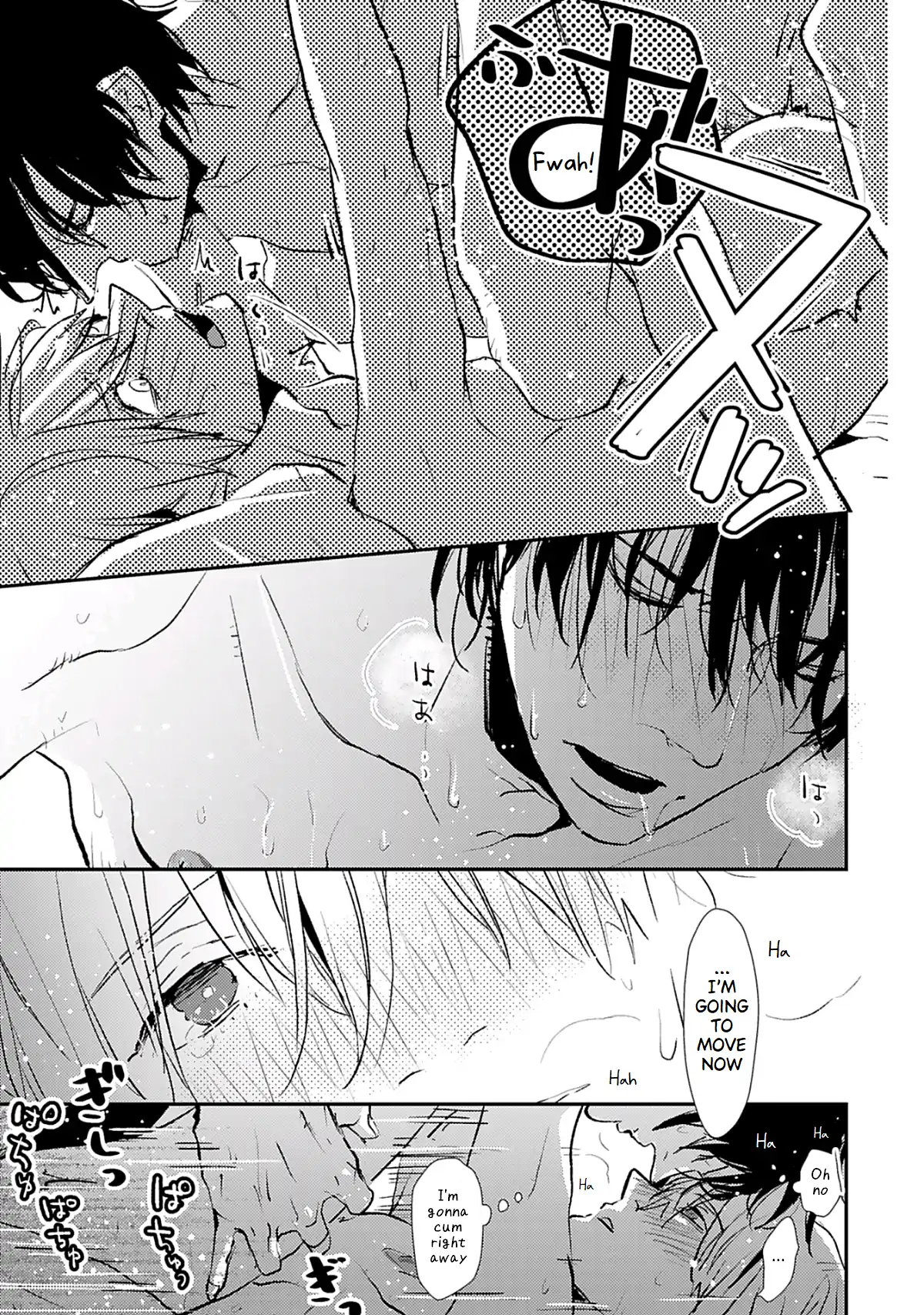 Hentai Dekitane - Chapter 5 manhwa