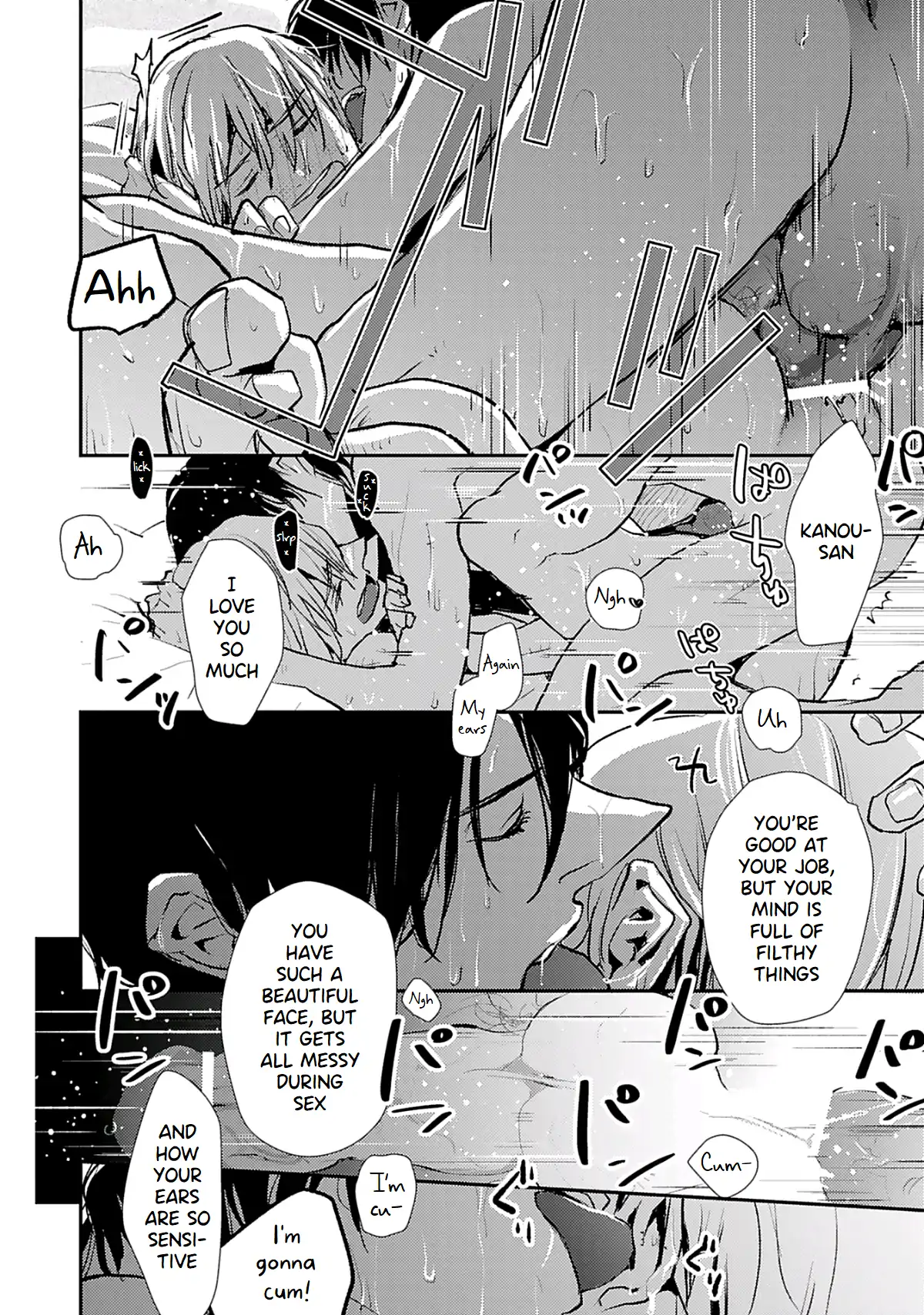 Hentai Dekitane - Chapter 5 manhwa