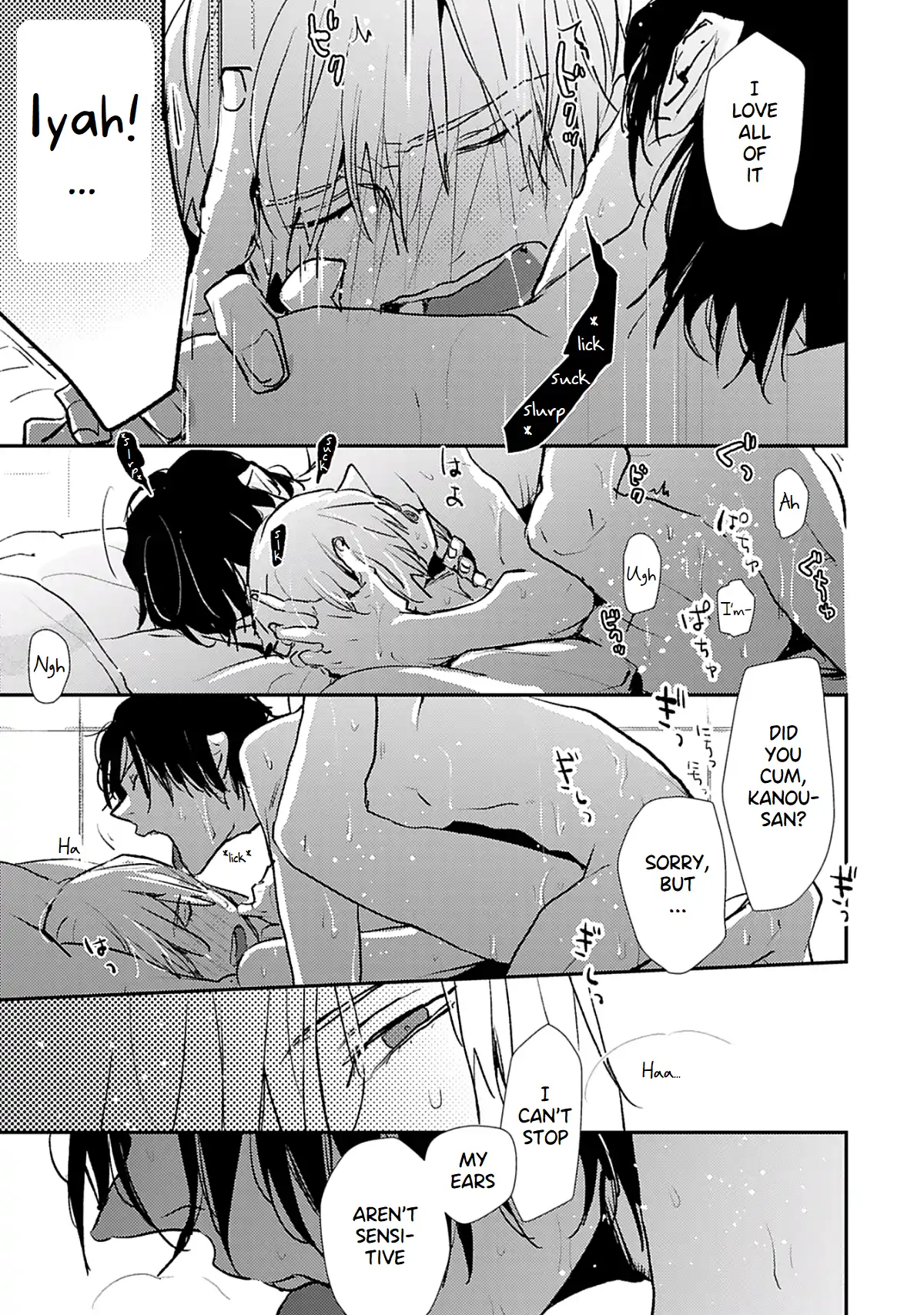 Hentai Dekitane - Chapter 5 manhwa