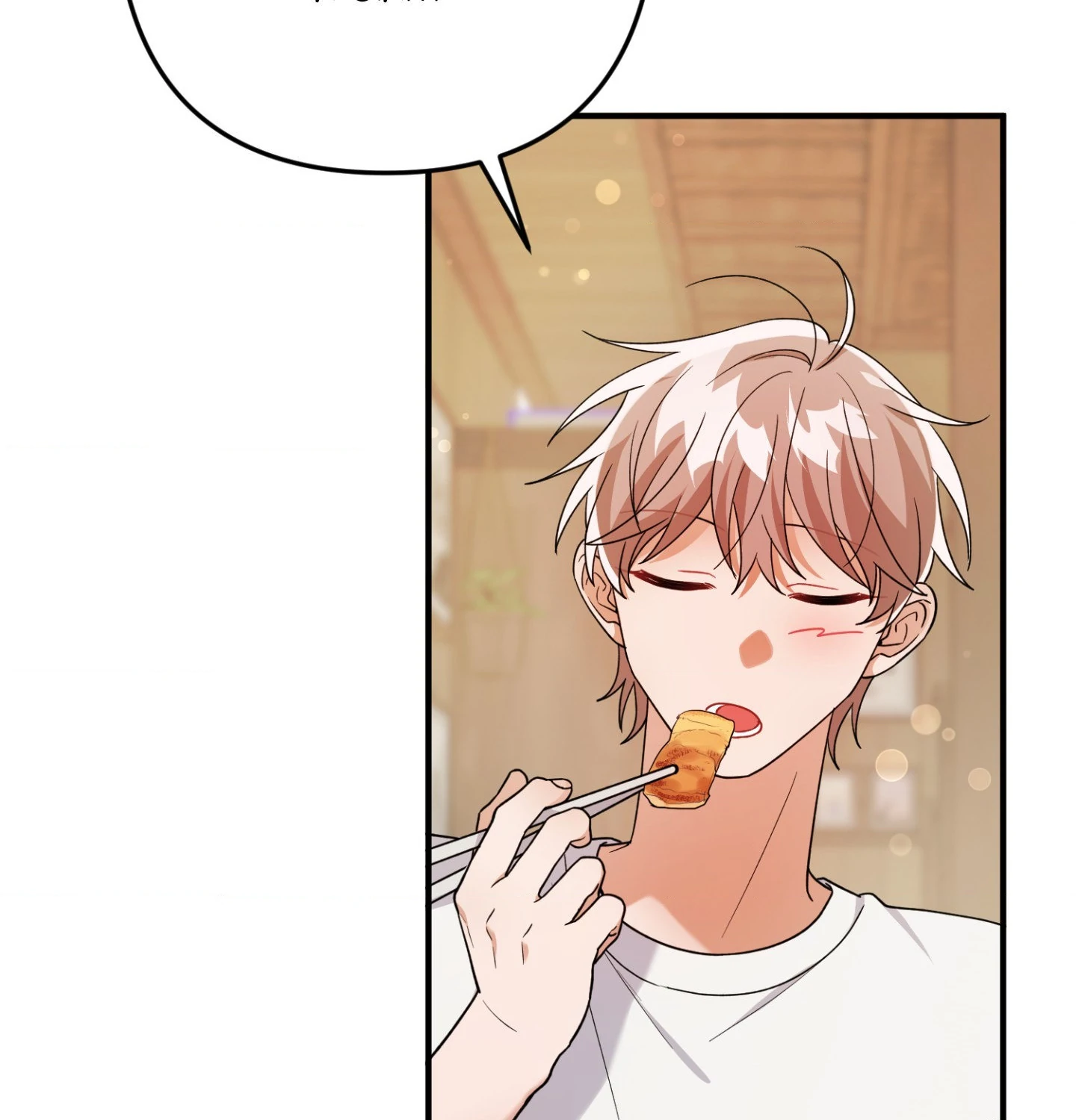 The Aloof Rose Gardener [Official] - Chapter 9 manhwa