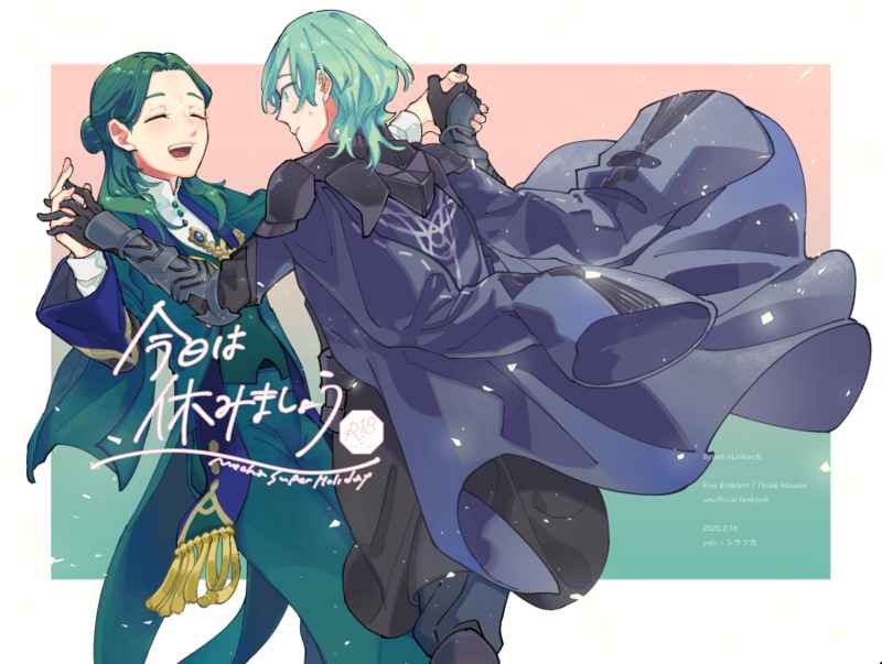 Let’s Take a Break Today (Fire Emblem: Three Houses) - Oneshot manhwa