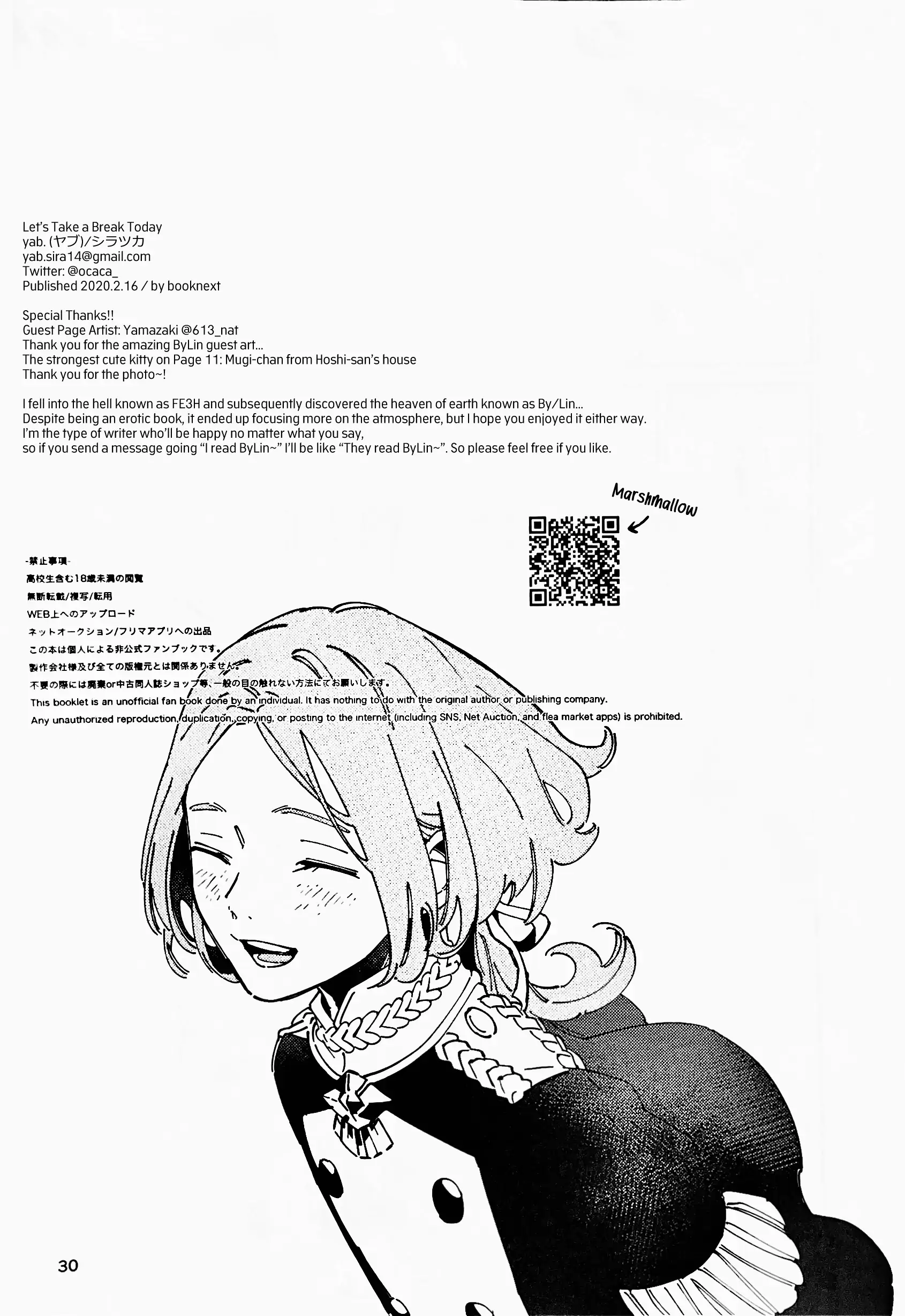 Let’s Take a Break Today (Fire Emblem: Three Houses) - Oneshot manhwa