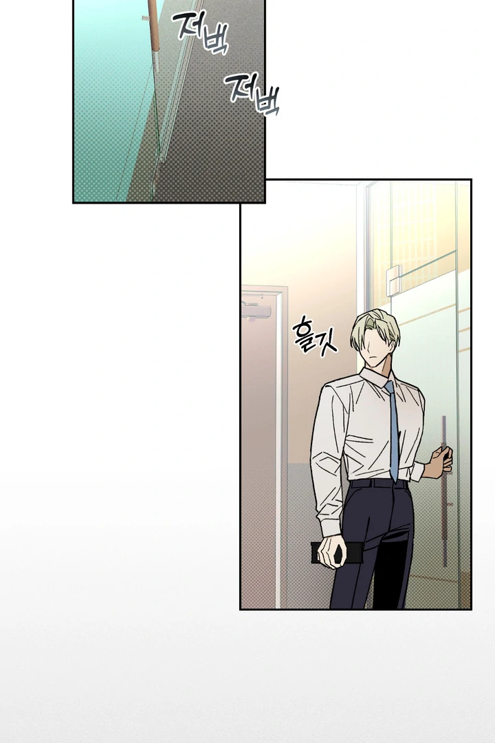 Family Relations Certificate [Kaizen Scan] - Chapter 1 manhwa