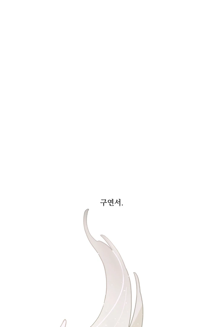 Family Relations Certificate [Kaizen Scan] - Chapter 1 manhwa
