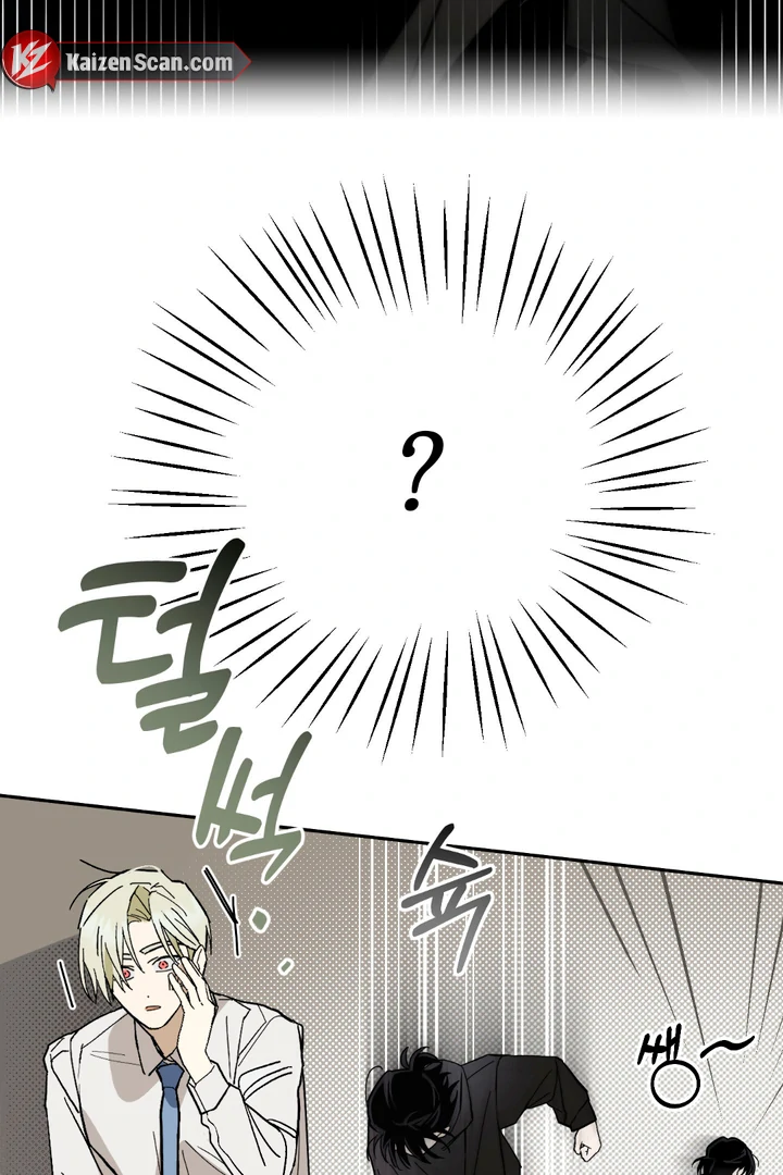 Family Relations Certificate [Kaizen Scan] - Chapter 1 manhwa