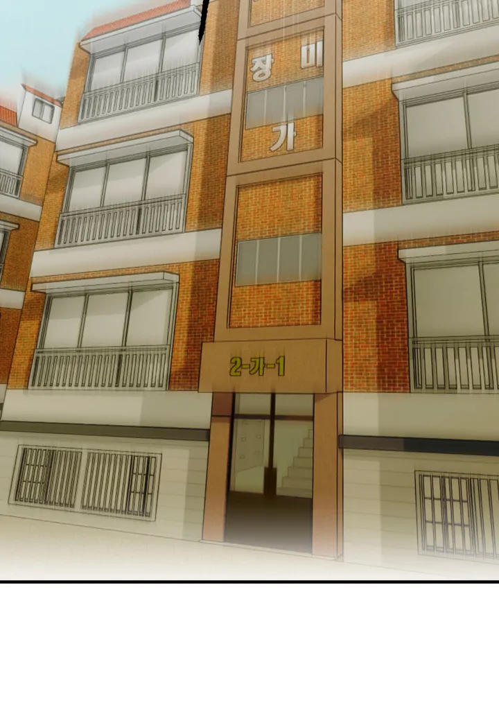 Family Relations Certificate [Kaizen Scan] - Chapter 3 manhwa