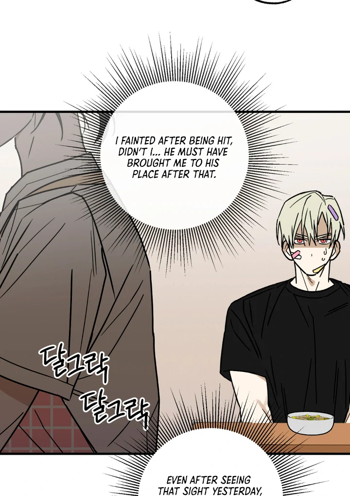 Family Relations Certificate [Kaizen Scan] - Chapter 3 manhwa