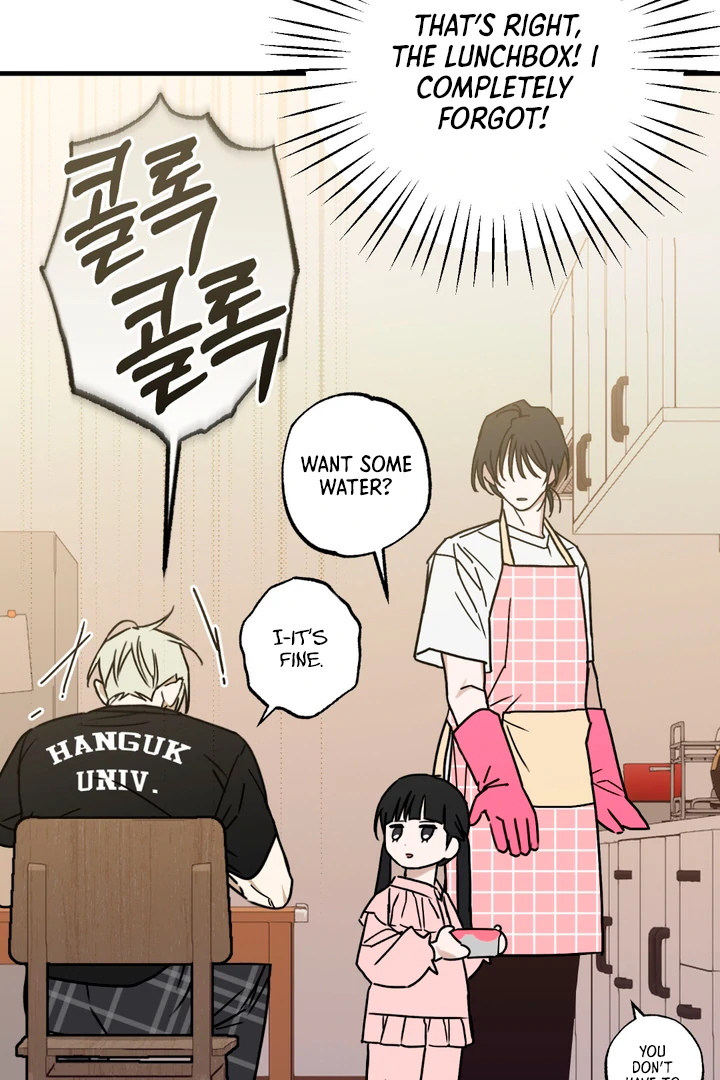 Family Relations Certificate [Kaizen Scan] - Chapter 3 manhwa