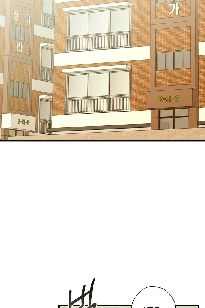 Family Relations Certificate [Kaizen Scan] - Chapter 4 manhwa