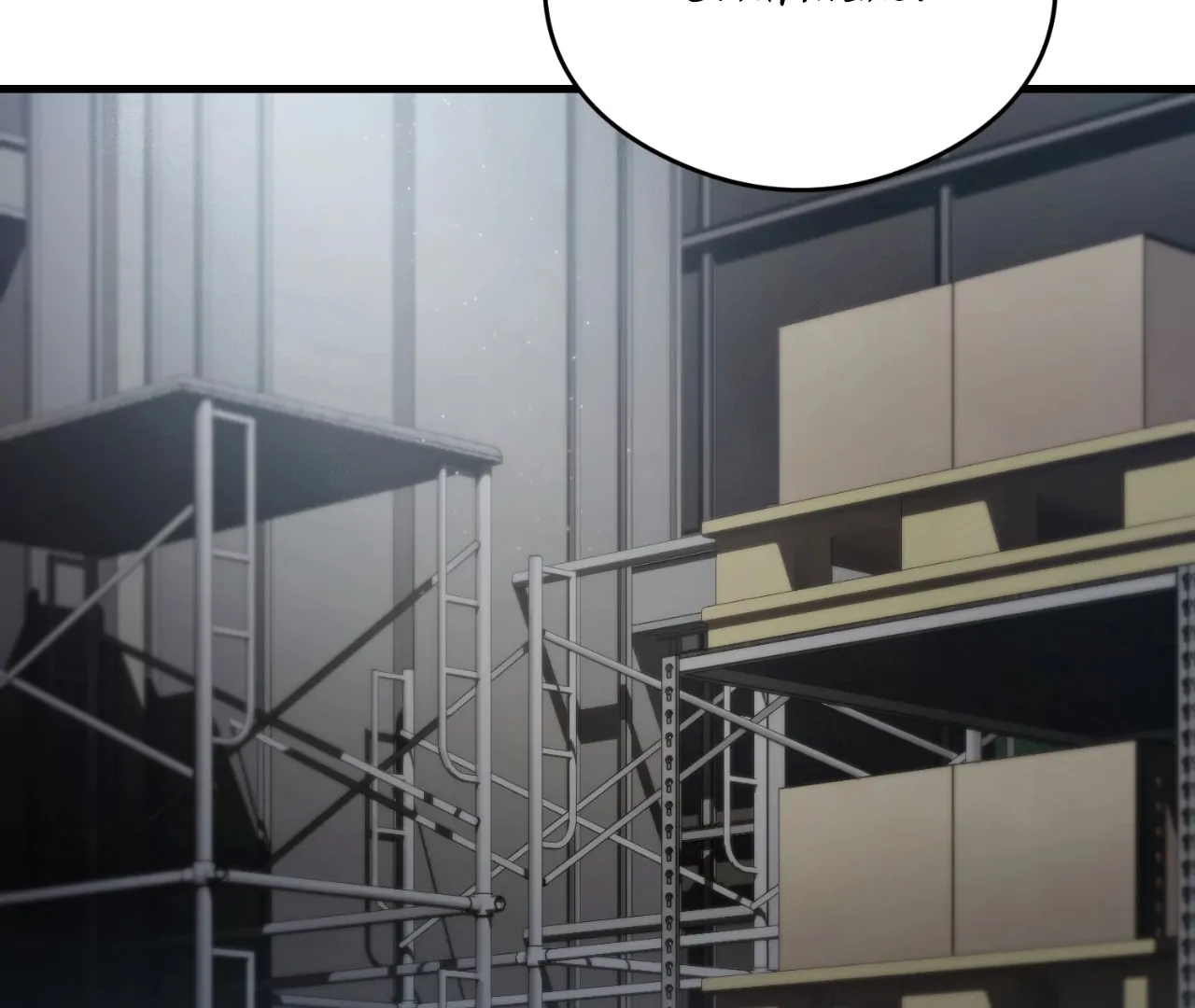 Focus - Chapter 1 manhwa