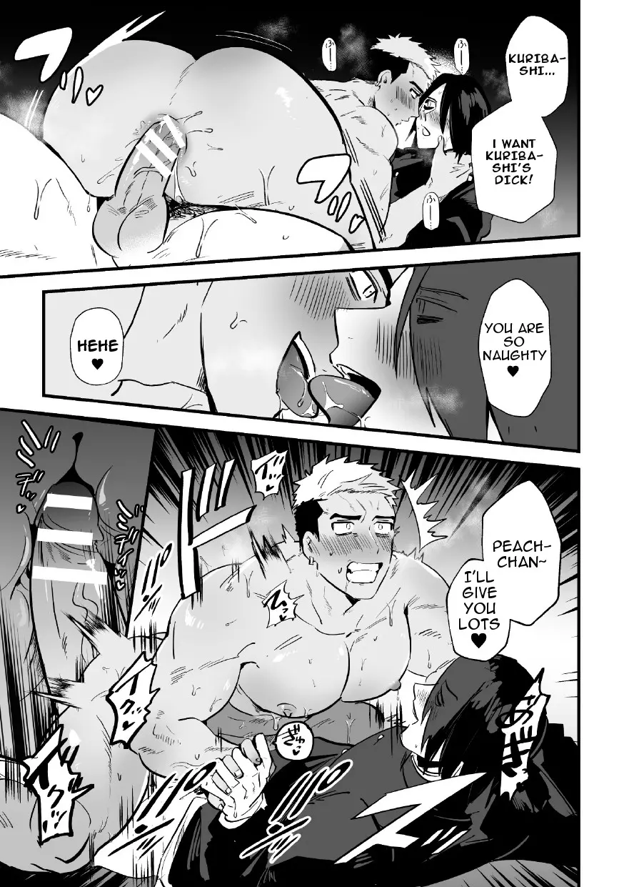 Revenge Hypnotic Understanding SEX - Chapter 1 manhwa