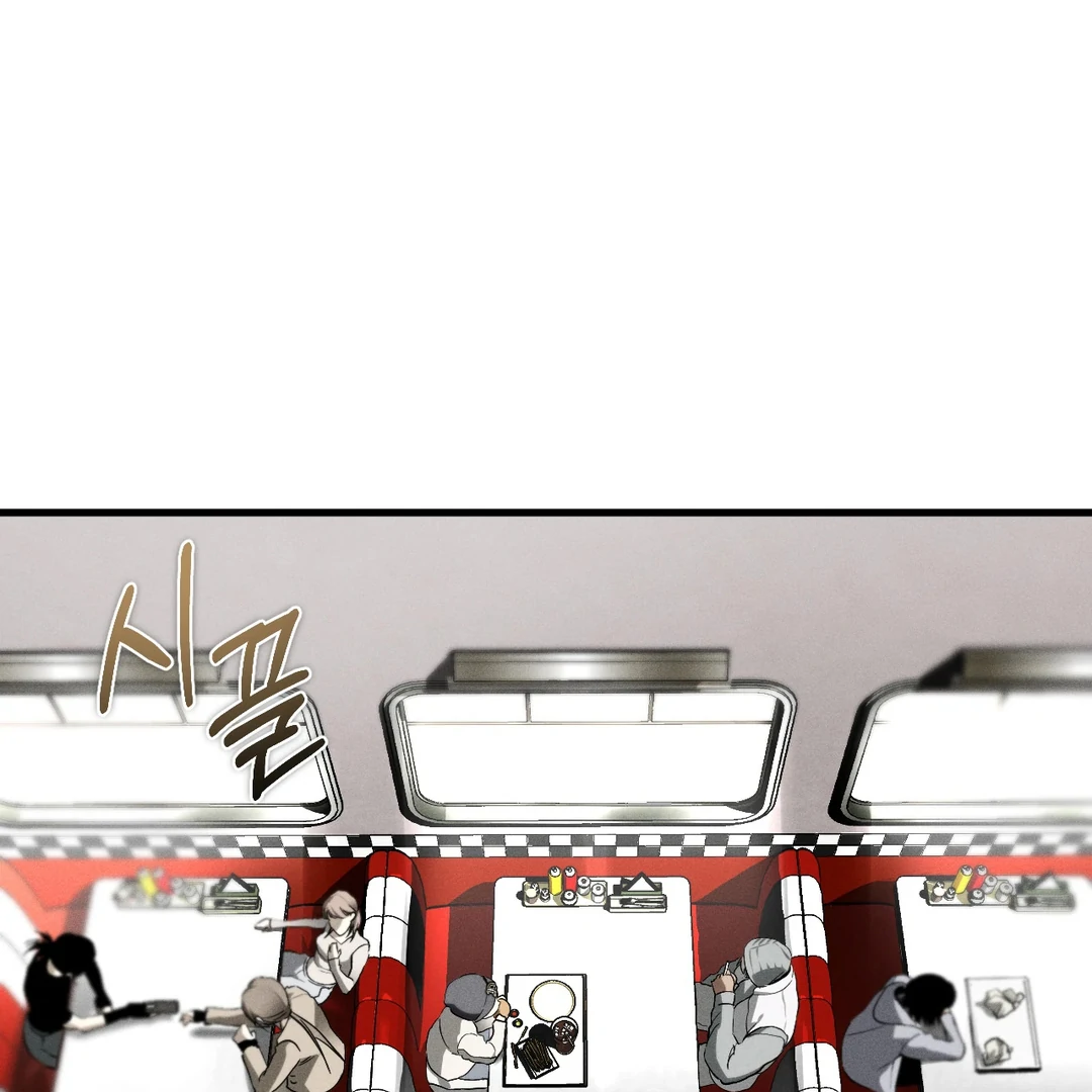 Die In My Arms [Kaizen Scan] - Chapter 3 manhwa