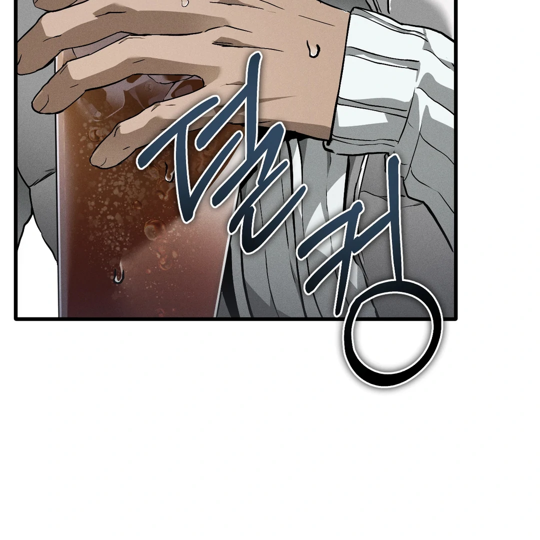 Die In My Arms [Kaizen Scan] - Chapter 3 manhwa