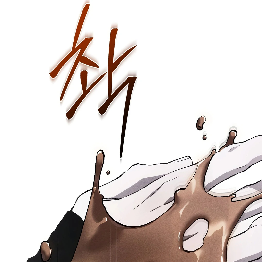Die In My Arms [Kaizen Scan] - Chapter 4 manhwa