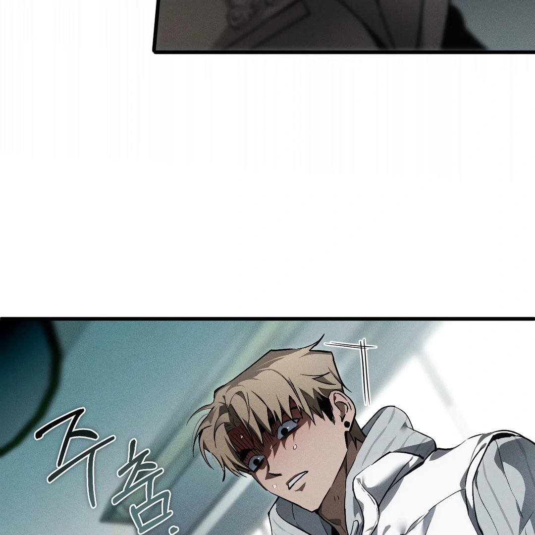 Die In My Arms [Kaizen Scan] - Chapter 4 manhwa