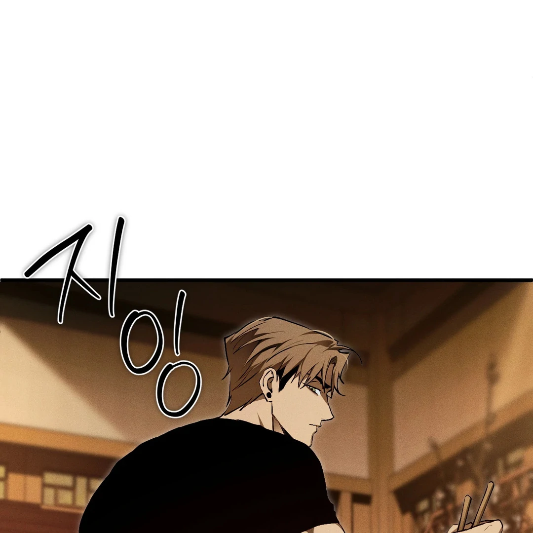 Die In My Arms [Kaizen Scan] - Chapter 4 manhwa