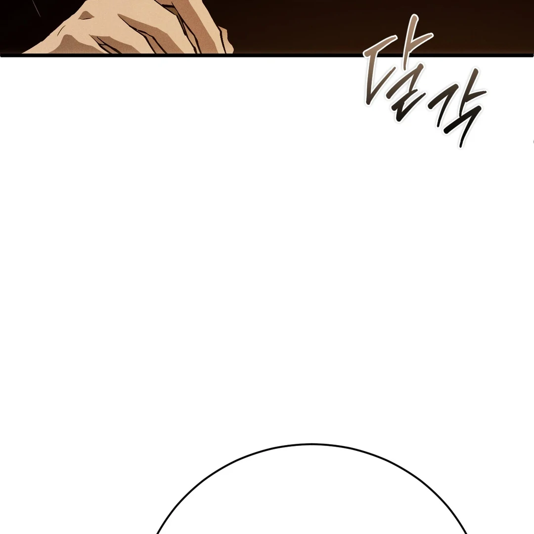 Die In My Arms [Kaizen Scan] - Chapter 4 manhwa