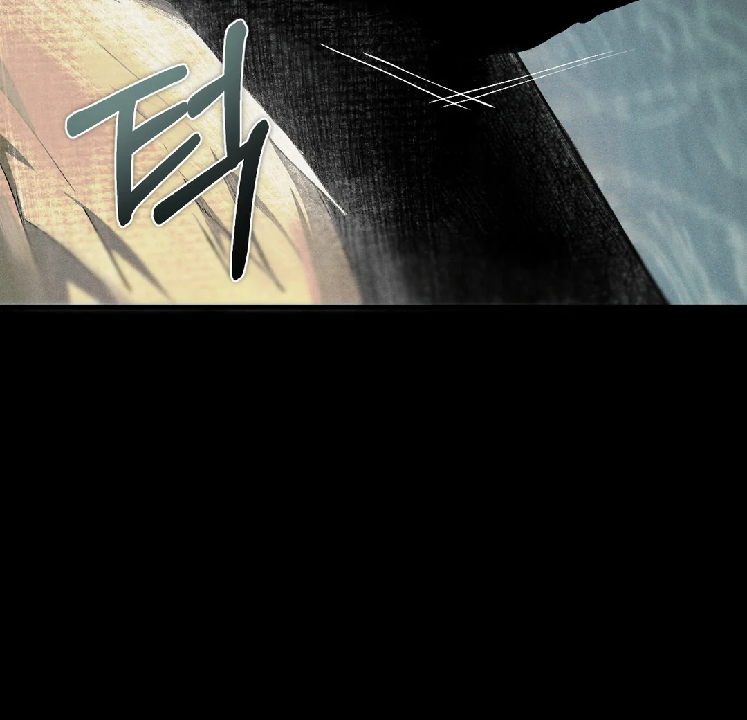 Die In My Arms [Kaizen Scan] - Chapter 4 manhwa