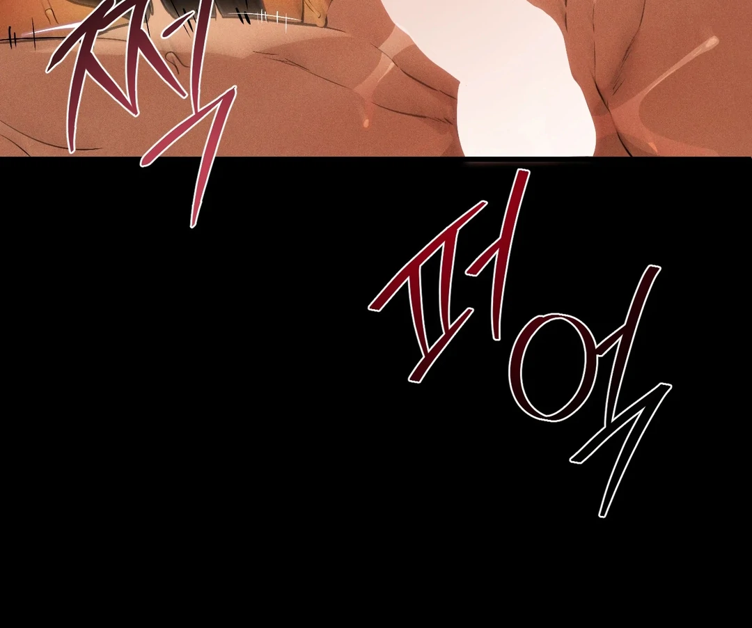 Die In My Arms [Kaizen Scan] - Chapter 6 : 🔞🔞🔞 manhwa