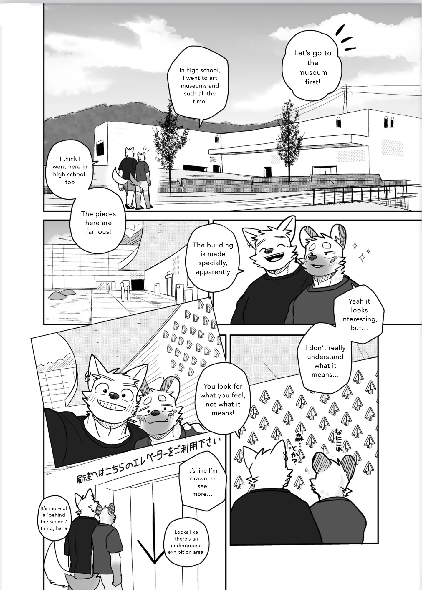Futari tabi inu ena Aomori-hen - Chapter 1 manhwa