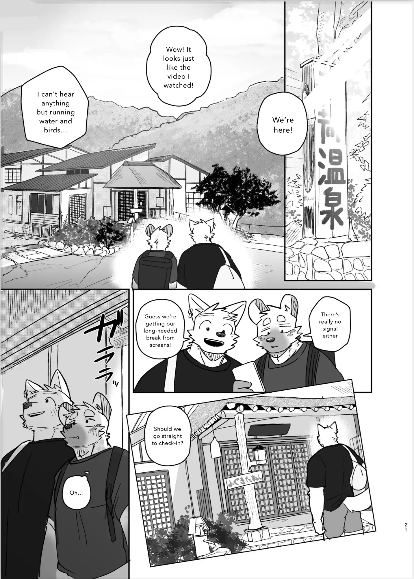 Futari tabi inu ena Aomori-hen - Chapter 1 manhwa