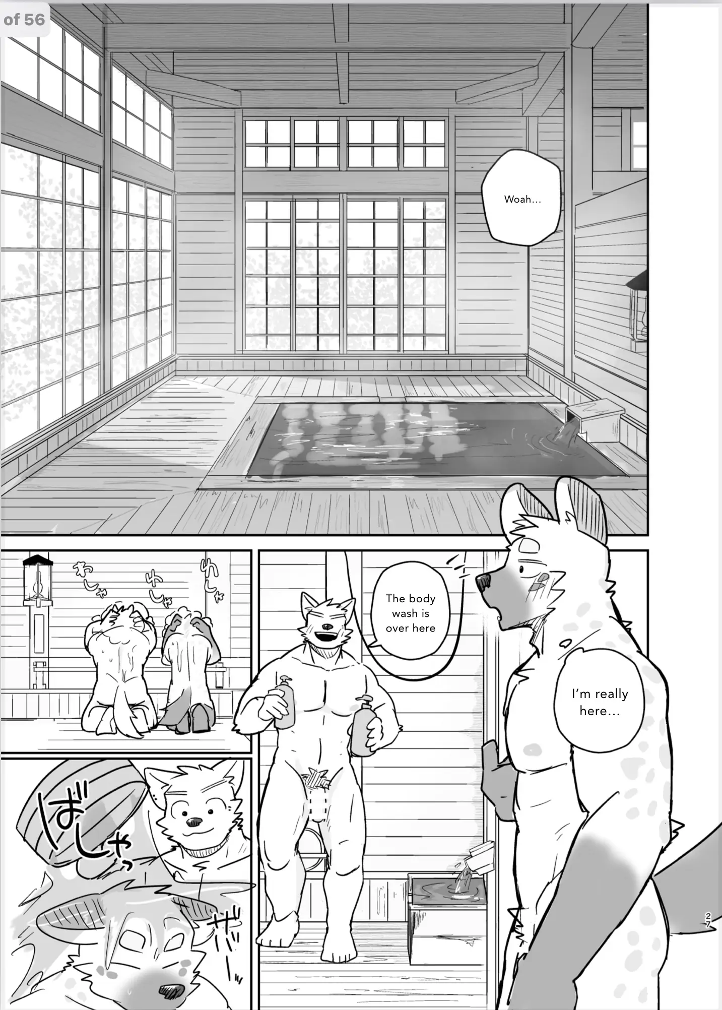 Futari tabi inu ena Aomori-hen - Chapter 1 manhwa