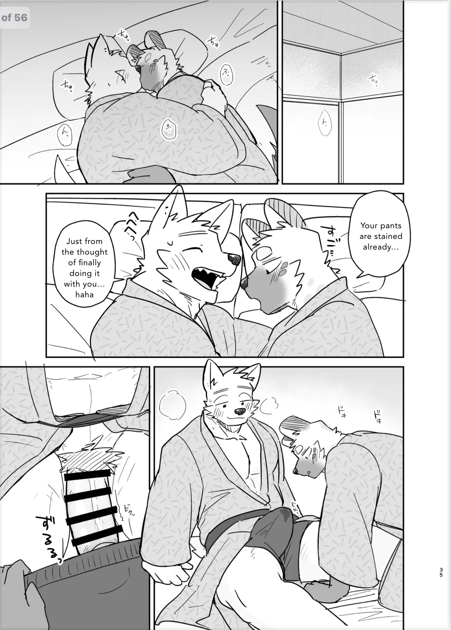 Futari tabi inu ena Aomori-hen - Chapter 1 manhwa