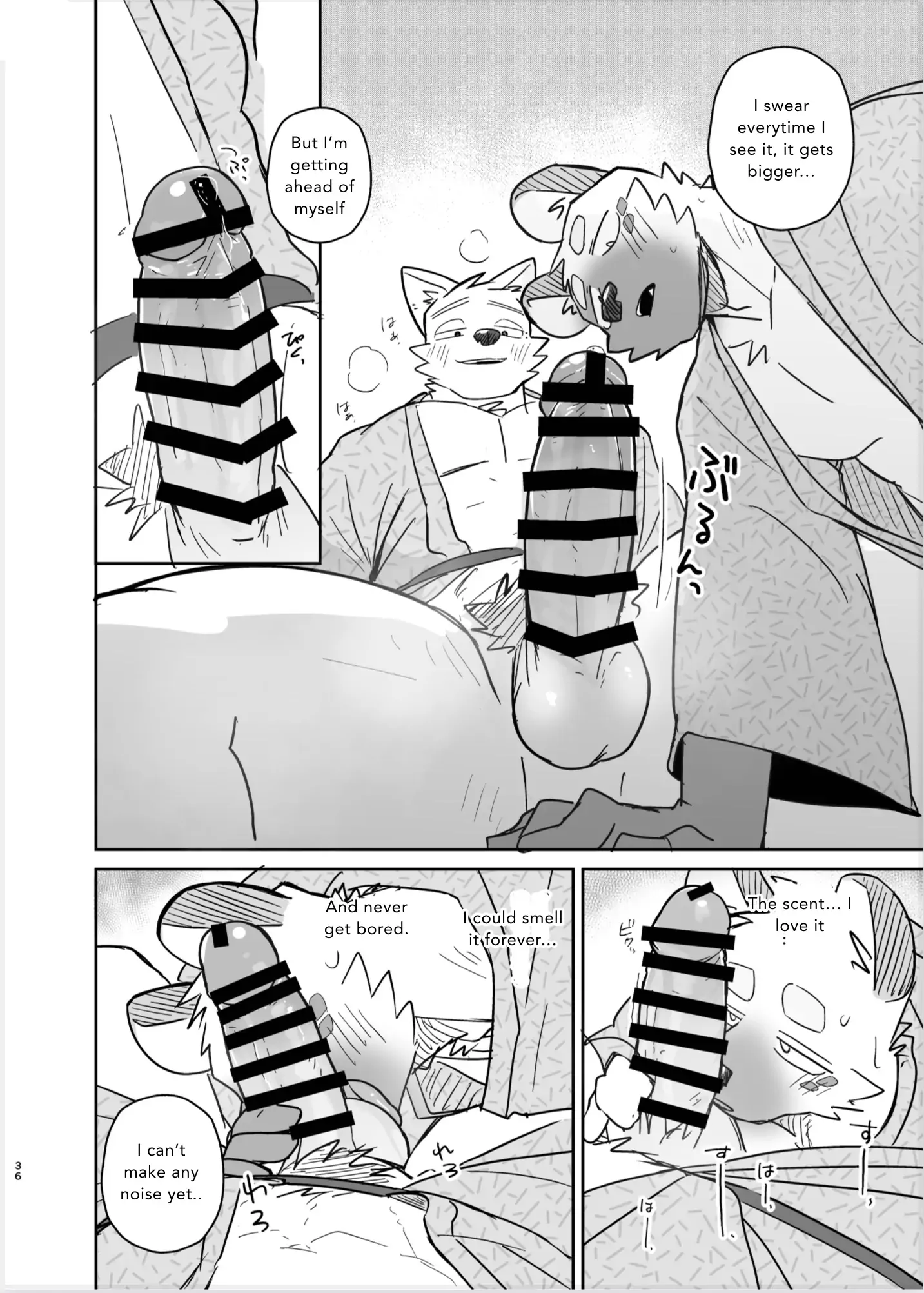 Futari tabi inu ena Aomori-hen - Chapter 1 manhwa