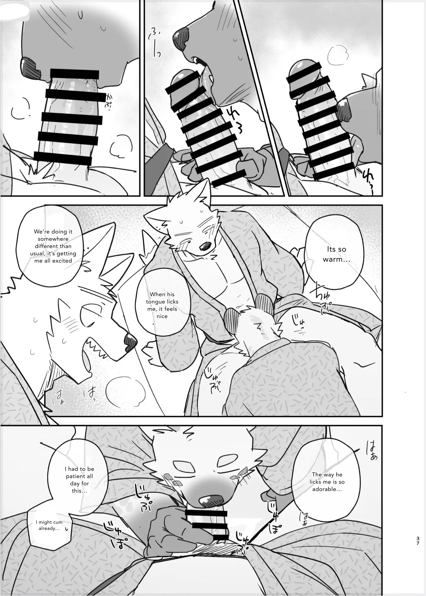 Futari tabi inu ena Aomori-hen - Chapter 1 manhwa