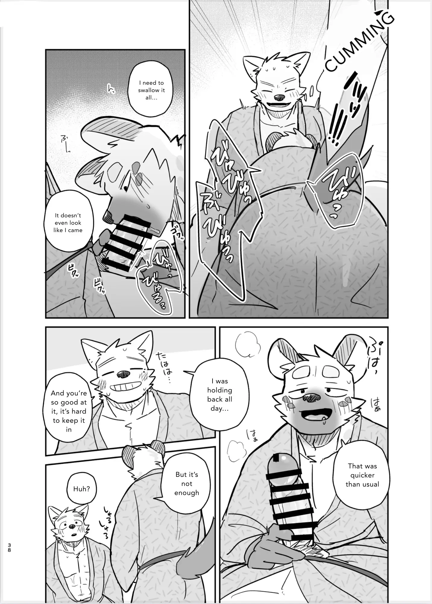 Futari tabi inu ena Aomori-hen - Chapter 1 manhwa