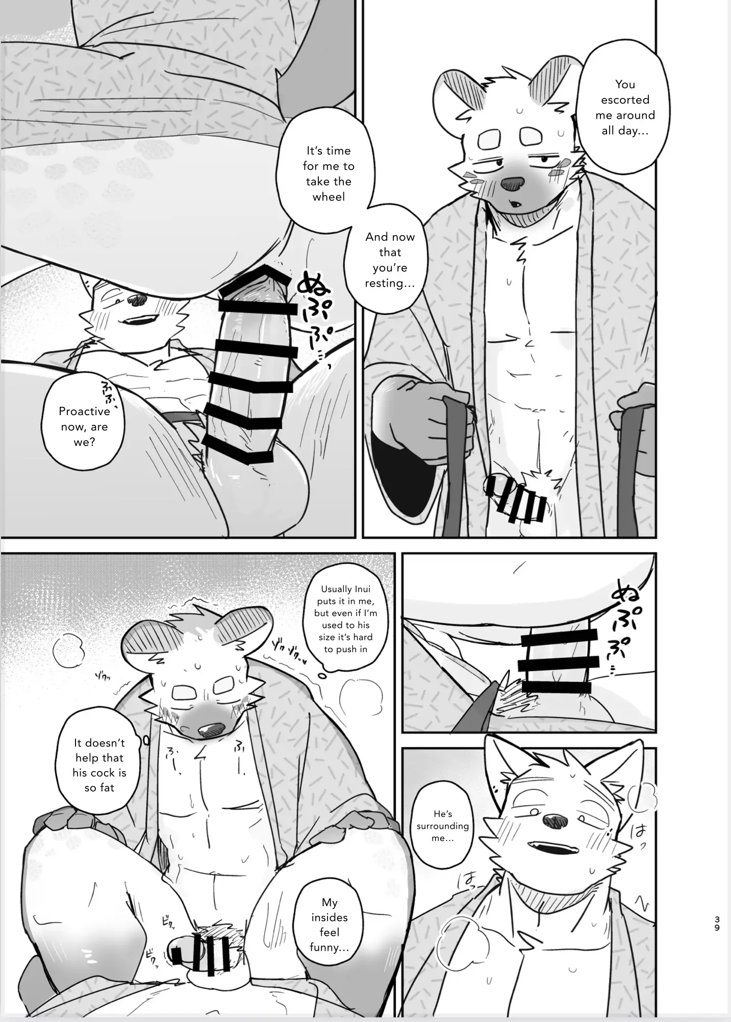 Futari tabi inu ena Aomori-hen - Chapter 1 manhwa