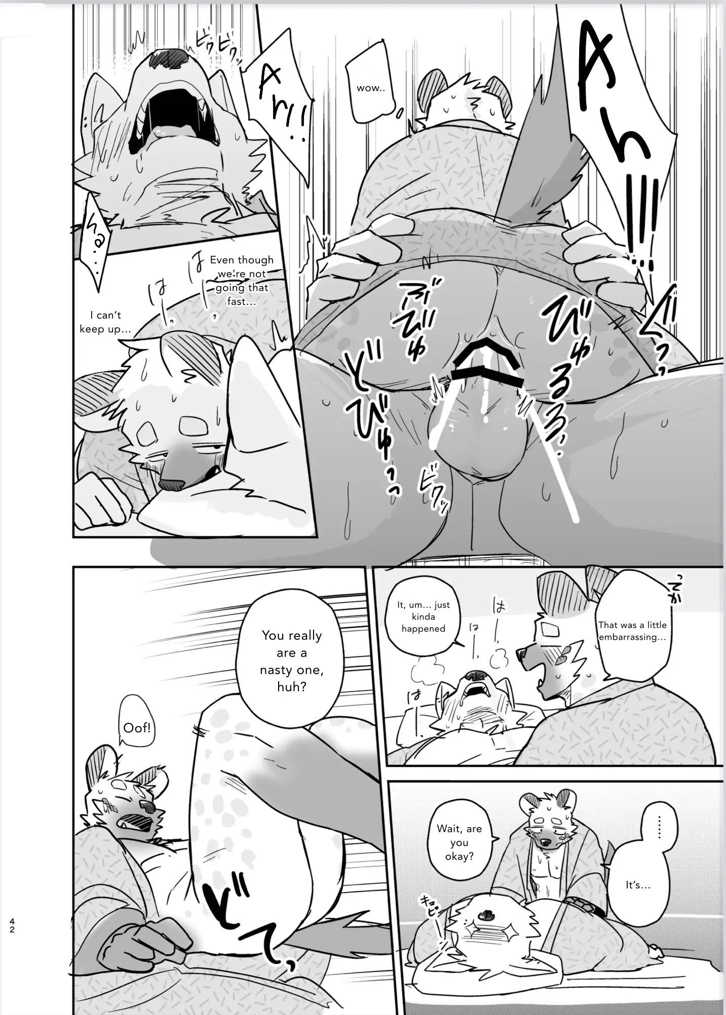 Futari tabi inu ena Aomori-hen - Chapter 1 manhwa