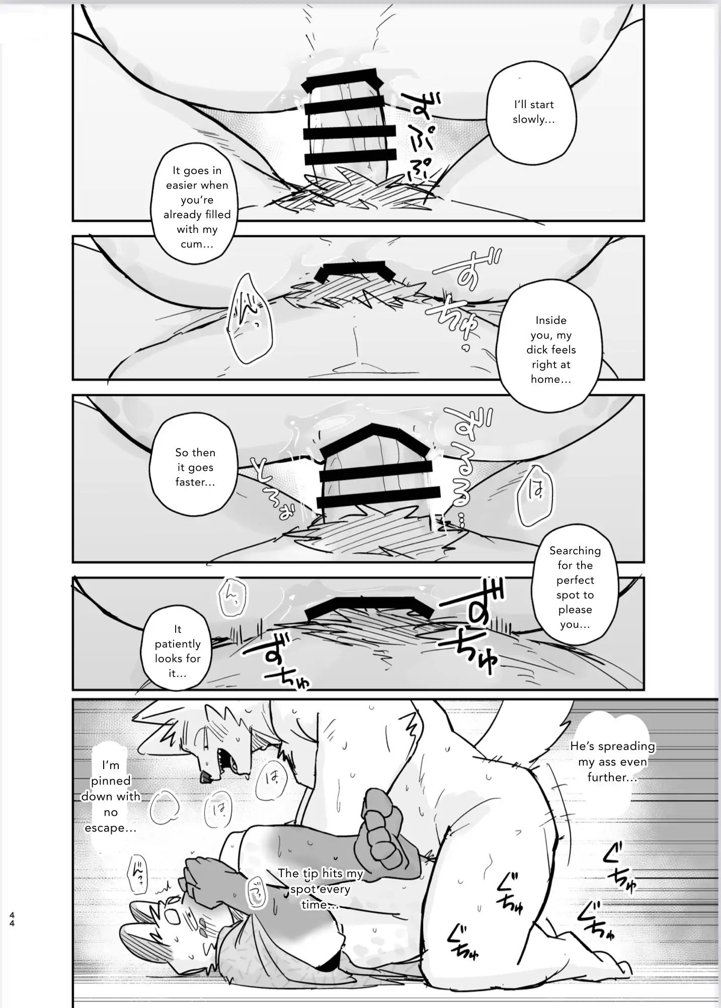 Futari tabi inu ena Aomori-hen - Chapter 1 manhwa