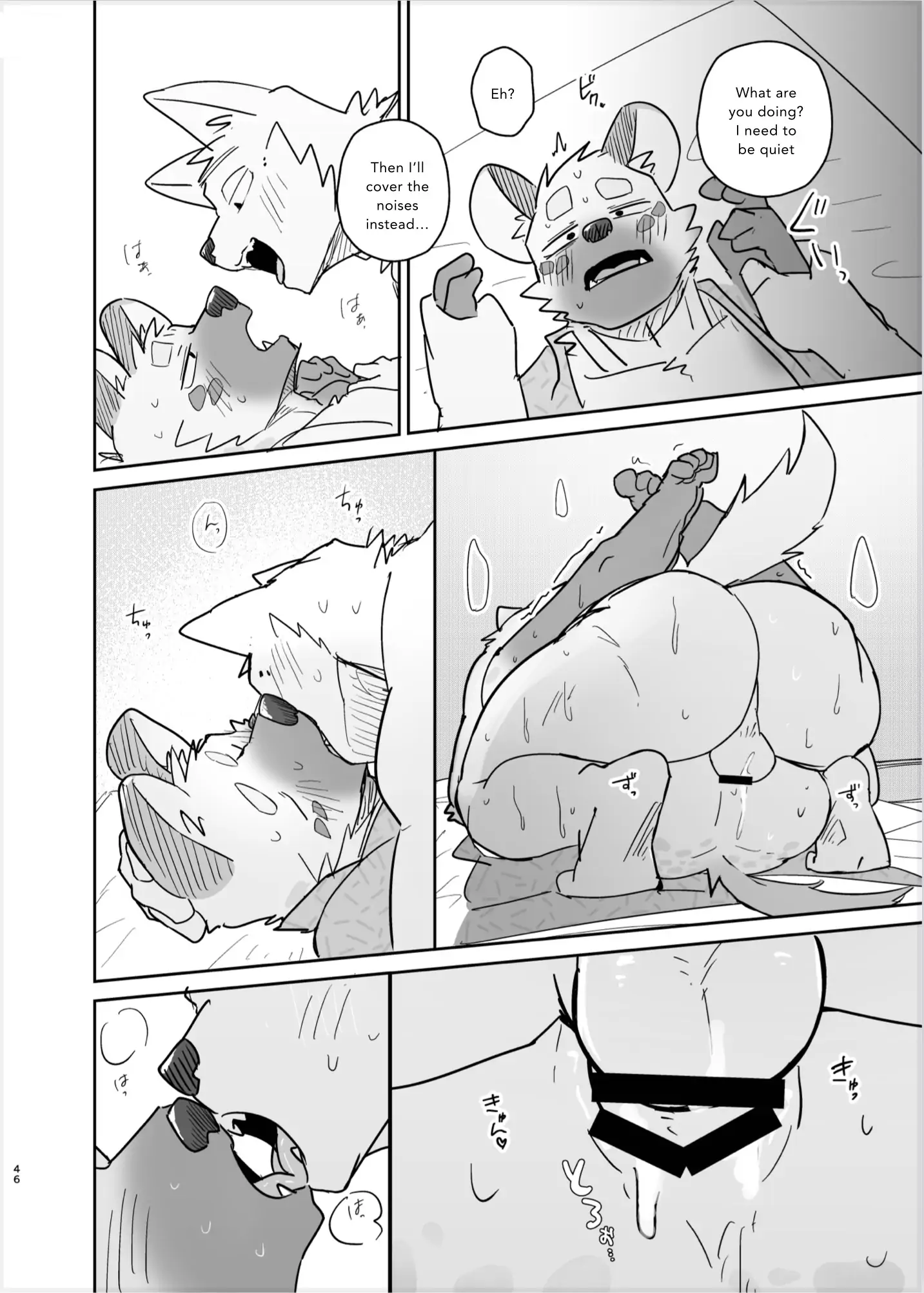 Futari tabi inu ena Aomori-hen - Chapter 1 manhwa