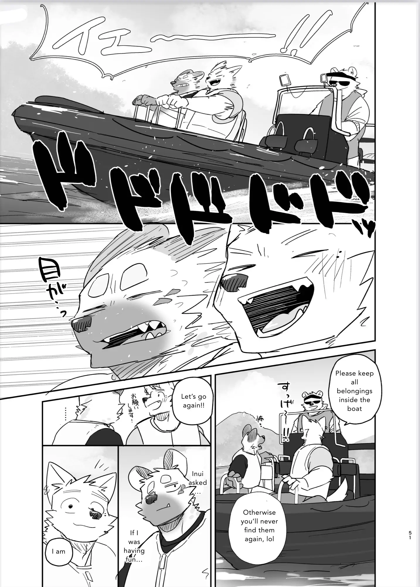 Futari tabi inu ena Aomori-hen - Chapter 1 manhwa
