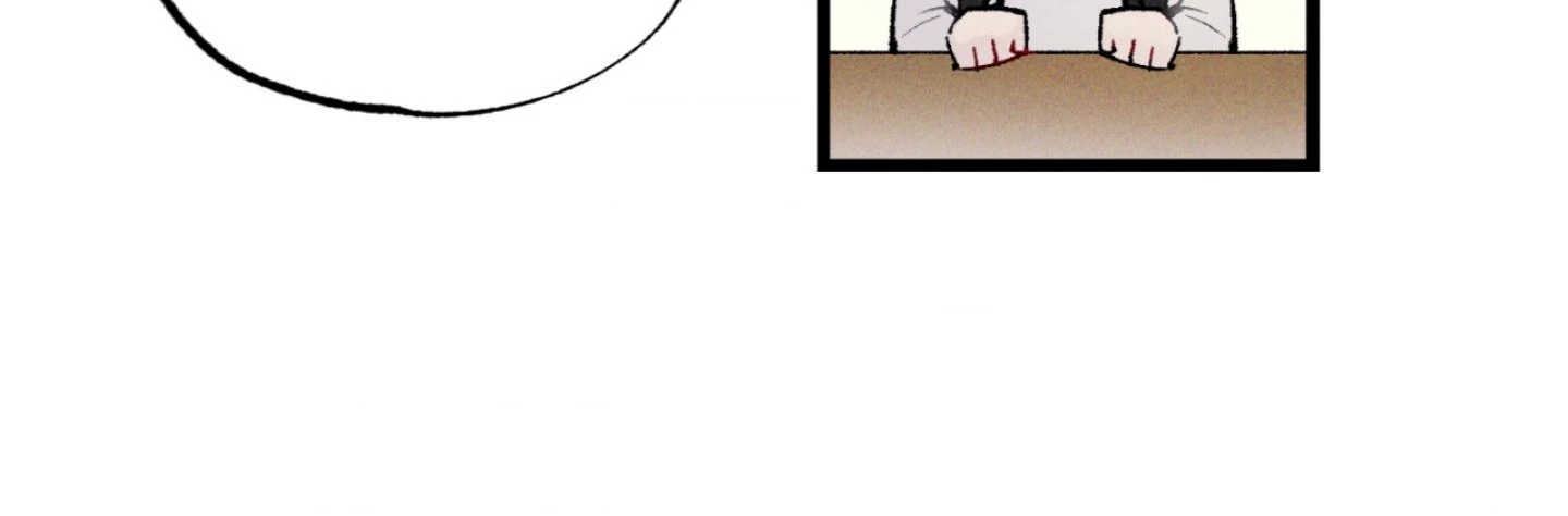 Blue Name Pressure 「Official Uncensored」 - Episode 1 manhwa