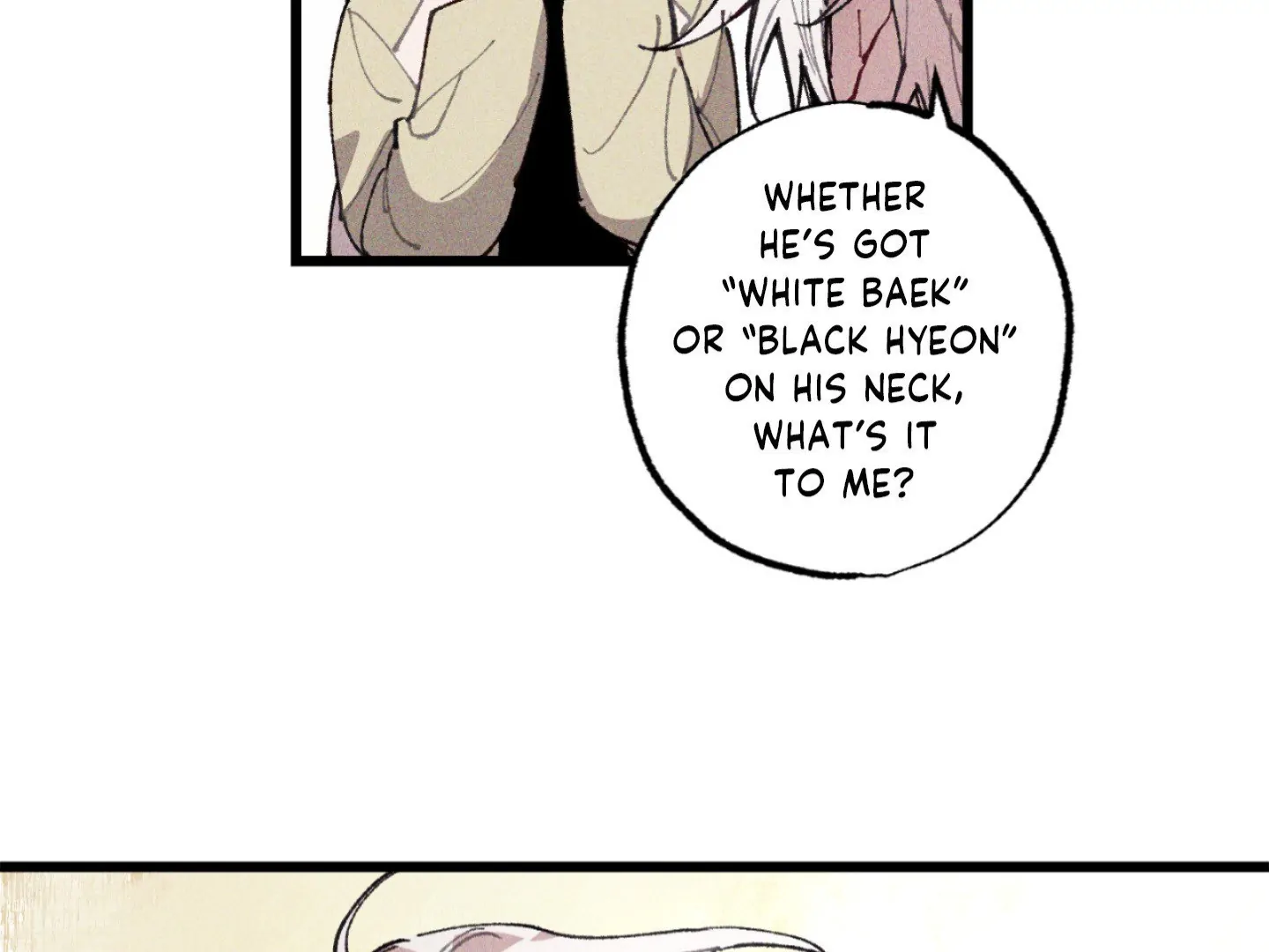 Blue Name Pressure 「Official Uncensored」 - Episode 2 manhwa