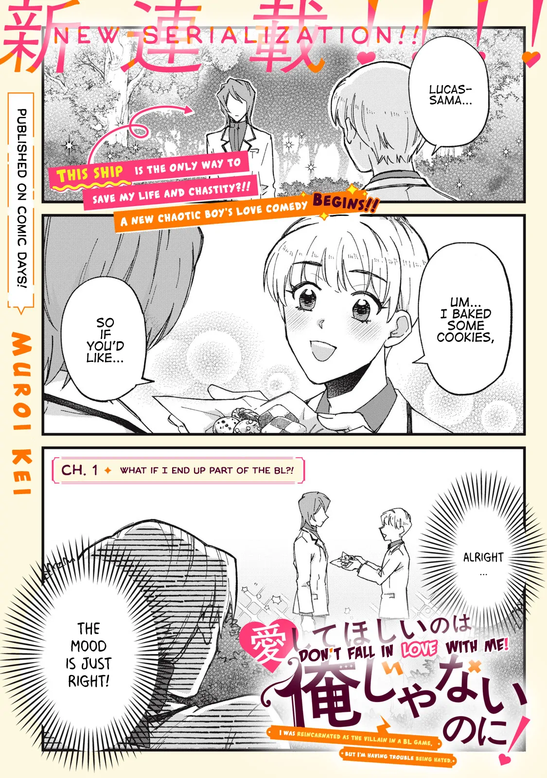 Aishite hoshi no wa ore janai no ni! BL game no akuyaku reisoku ni tensei shita no ni kirawarenakute komattemasu~ - Chapter 1 manhwa