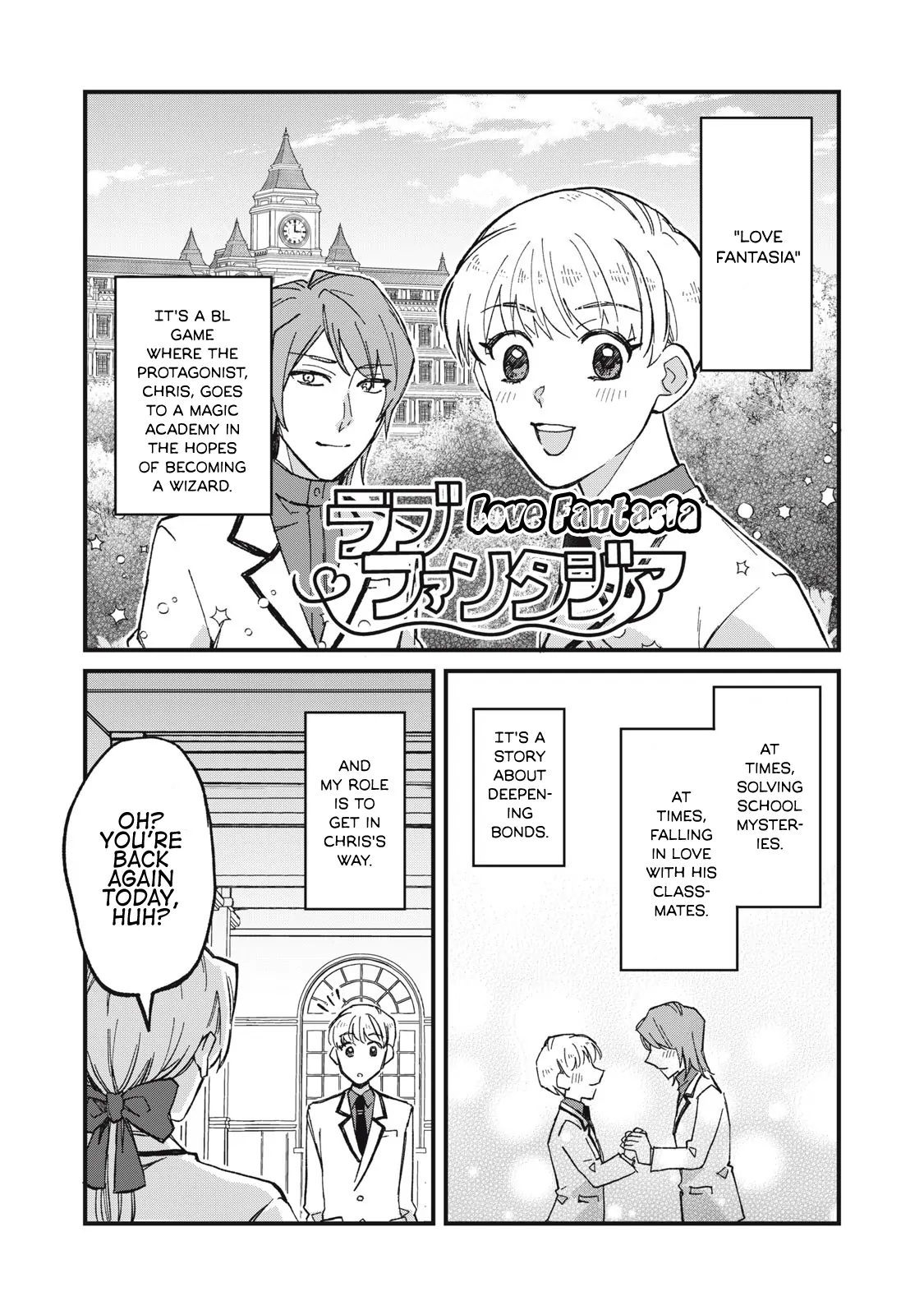 Aishite hoshi no wa ore janai no ni! BL game no akuyaku reisoku ni tensei shita no ni kirawarenakute komattemasu~ - Chapter 1 manhwa