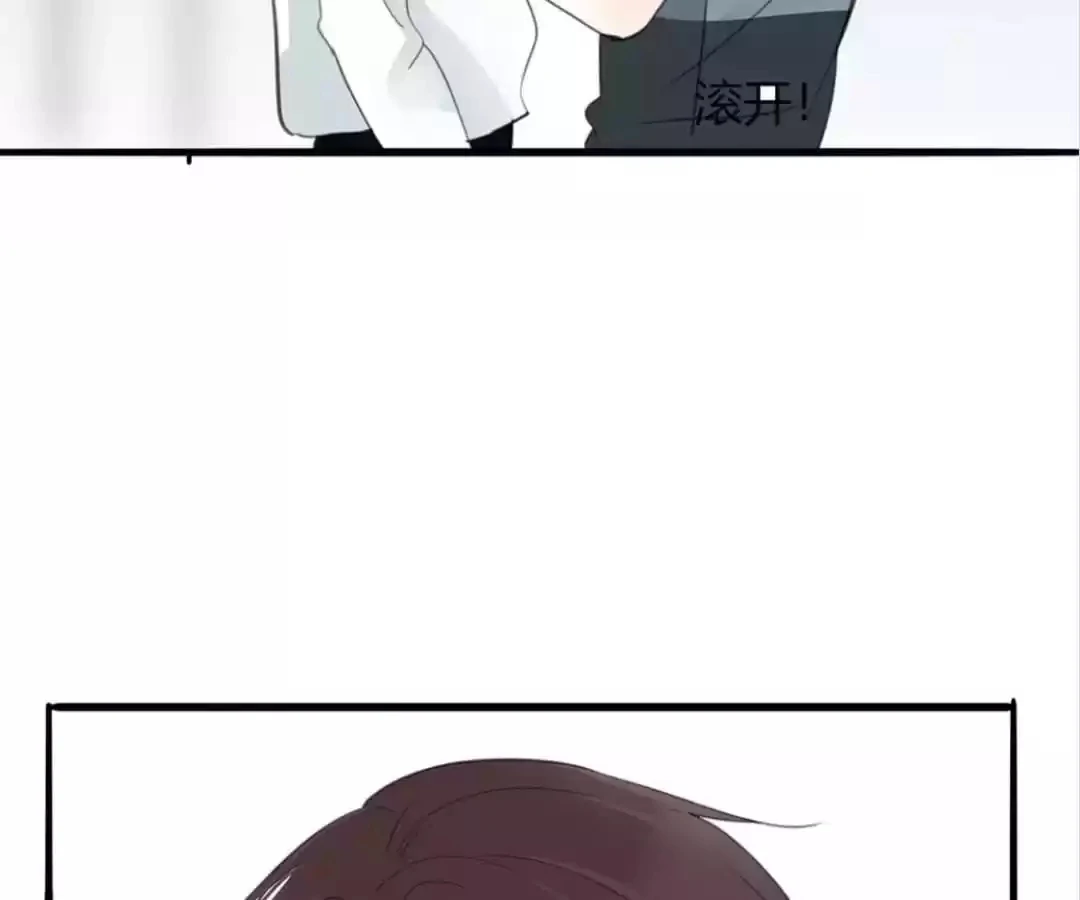 Supporting Actor’s Survival Game (Official) - Chapter 32 manhwa