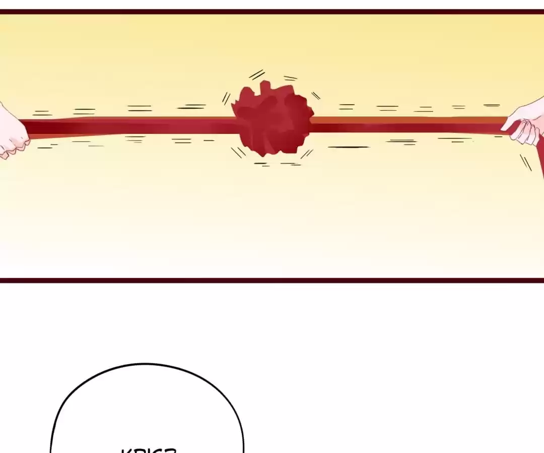 Supporting Actor’s Survival Game (Official) - Chapter 65 manhwa