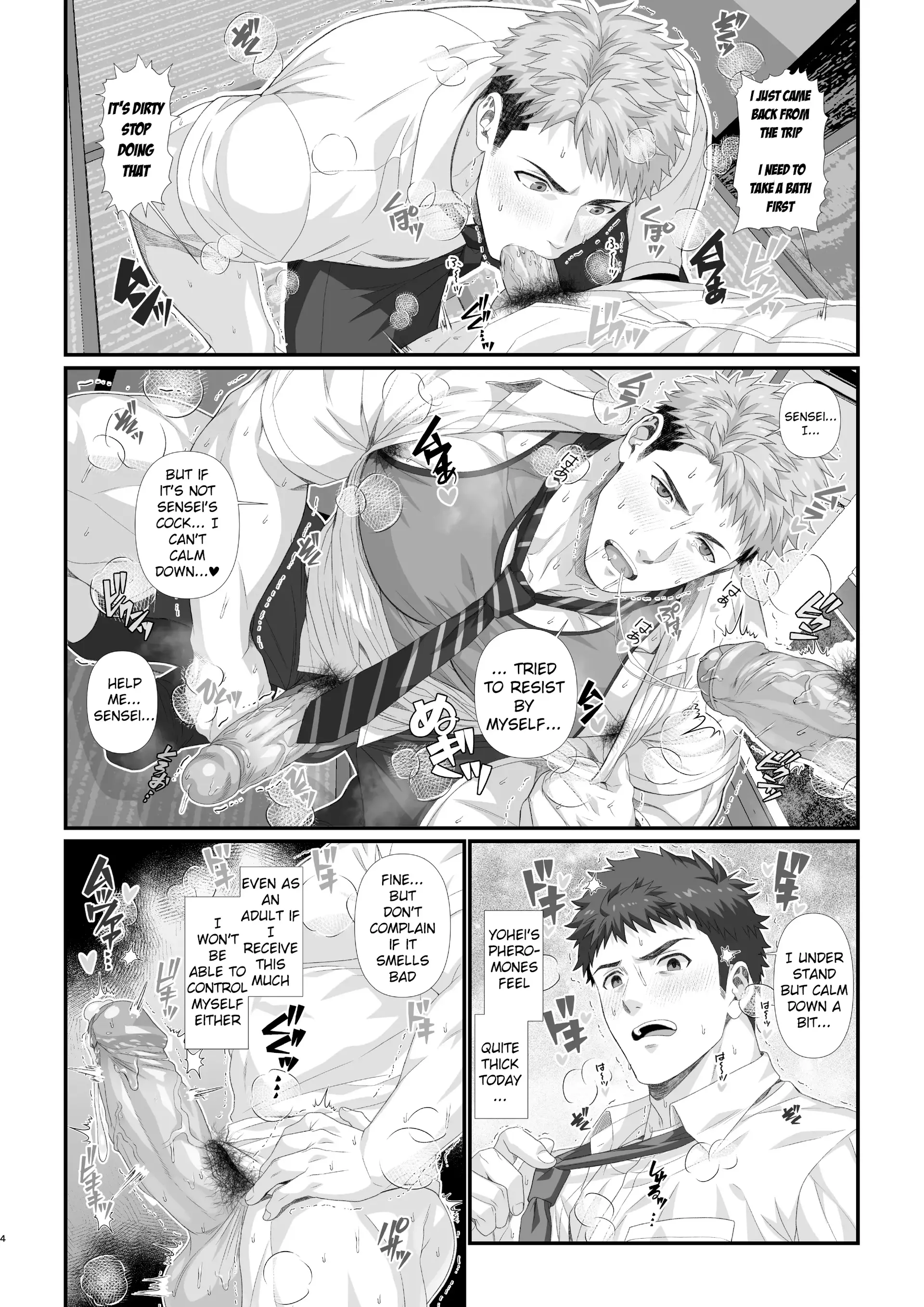The Story Of The Teacher Who Helps His Stud◯T In Heat During His Mating Season - Oneshot manhwa