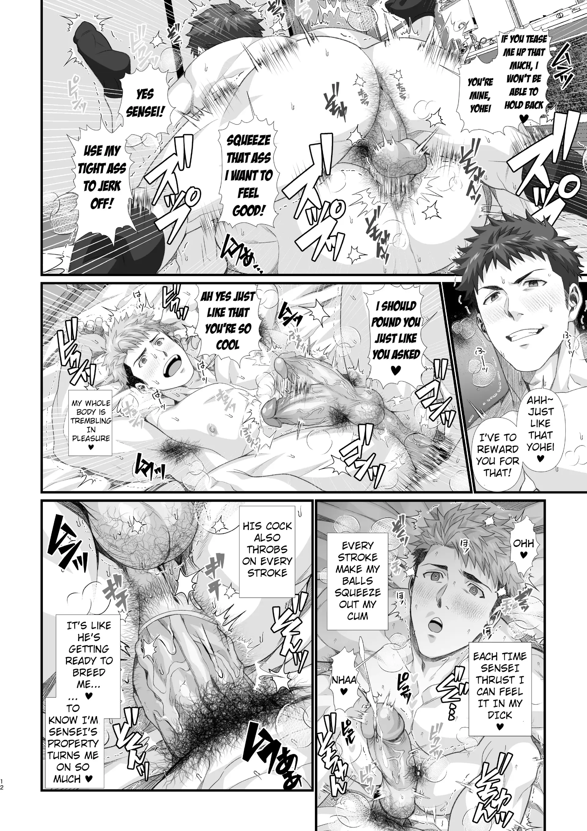 The Story Of The Teacher Who Helps His Stud◯T In Heat During His Mating Season - Oneshot manhwa