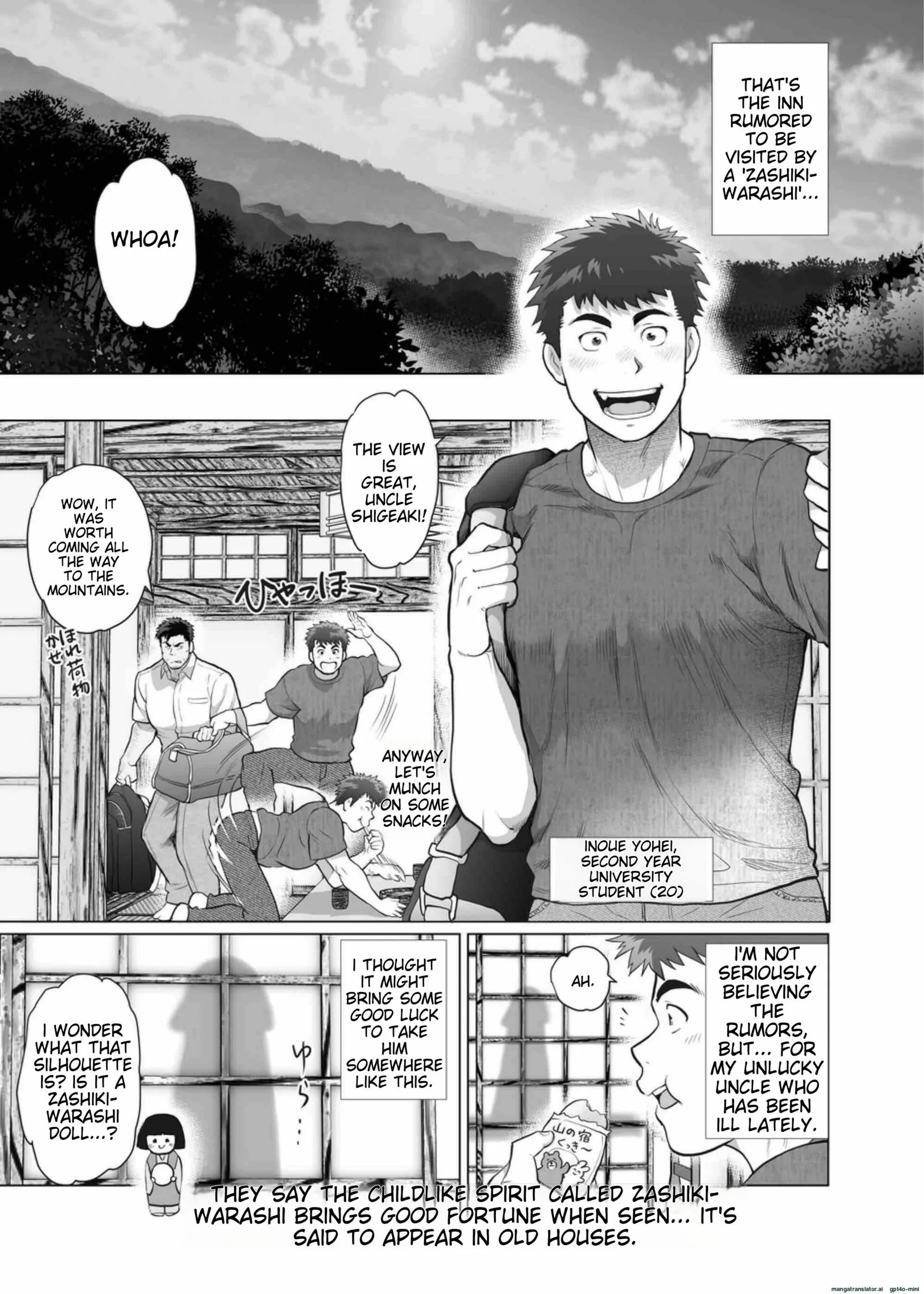 Ore to Ojisan no Tamaran Chinkatsuki!? - Oneshot manhwa