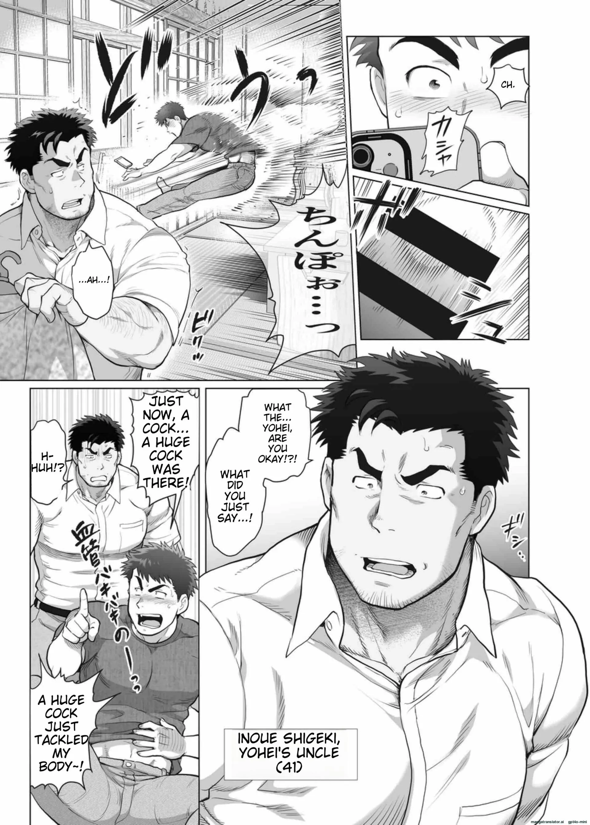Ore to Ojisan no Tamaran Chinkatsuki!? - Oneshot manhwa