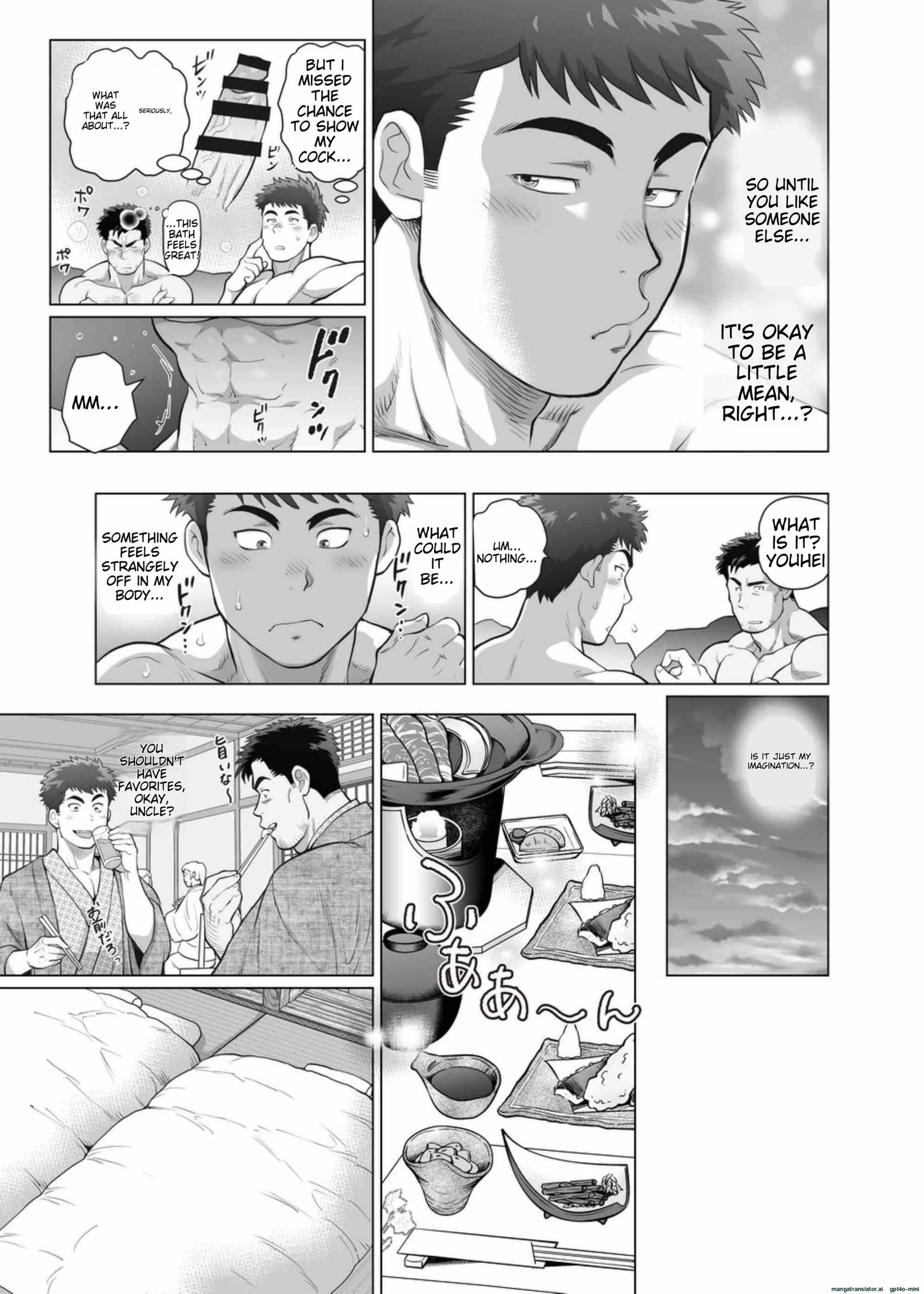 Ore to Ojisan no Tamaran Chinkatsuki!? - Oneshot manhwa