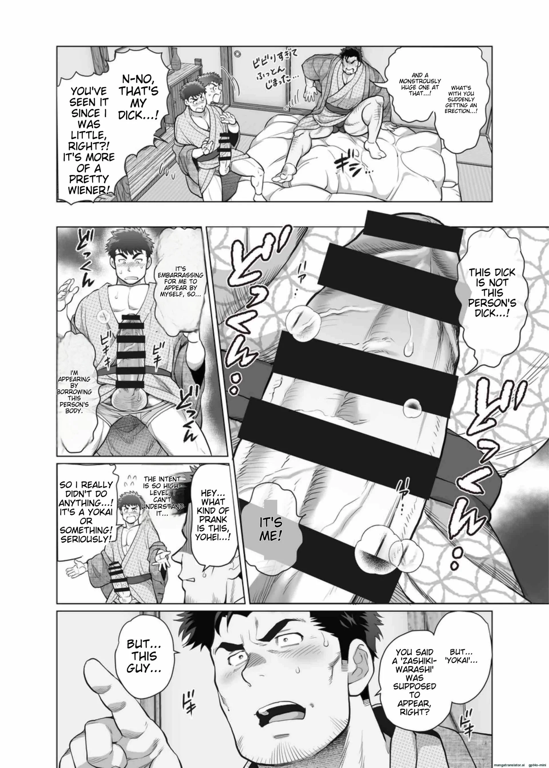 Ore to Ojisan no Tamaran Chinkatsuki!? - Oneshot manhwa