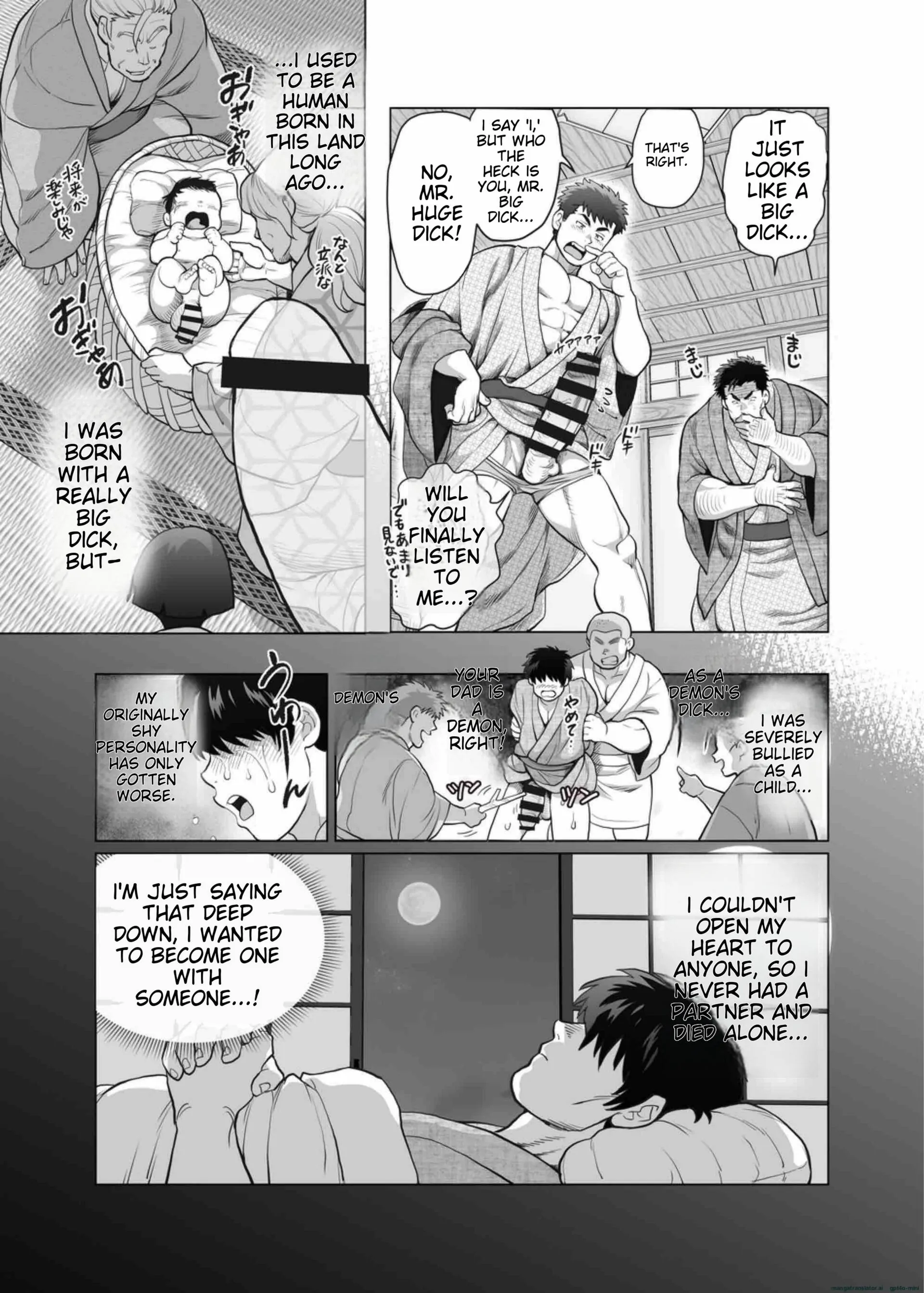 Ore to Ojisan no Tamaran Chinkatsuki!? - Oneshot manhwa