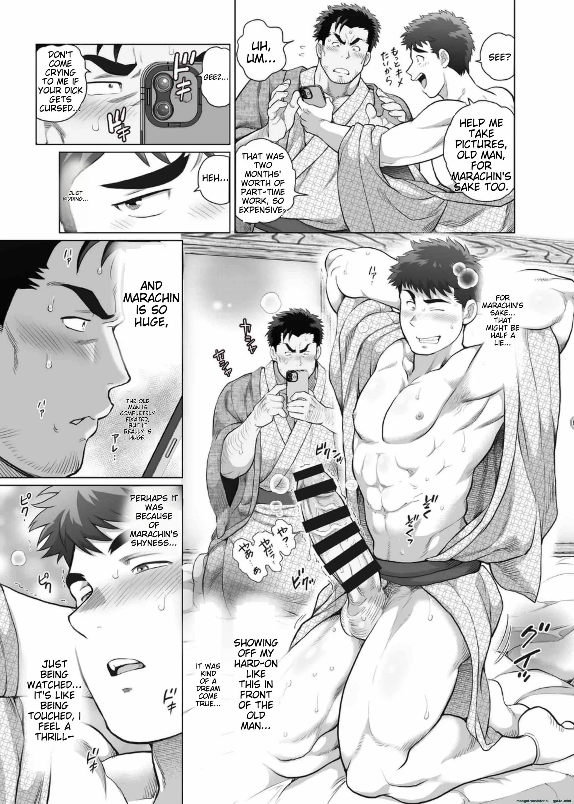Ore to Ojisan no Tamaran Chinkatsuki!? - Oneshot manhwa