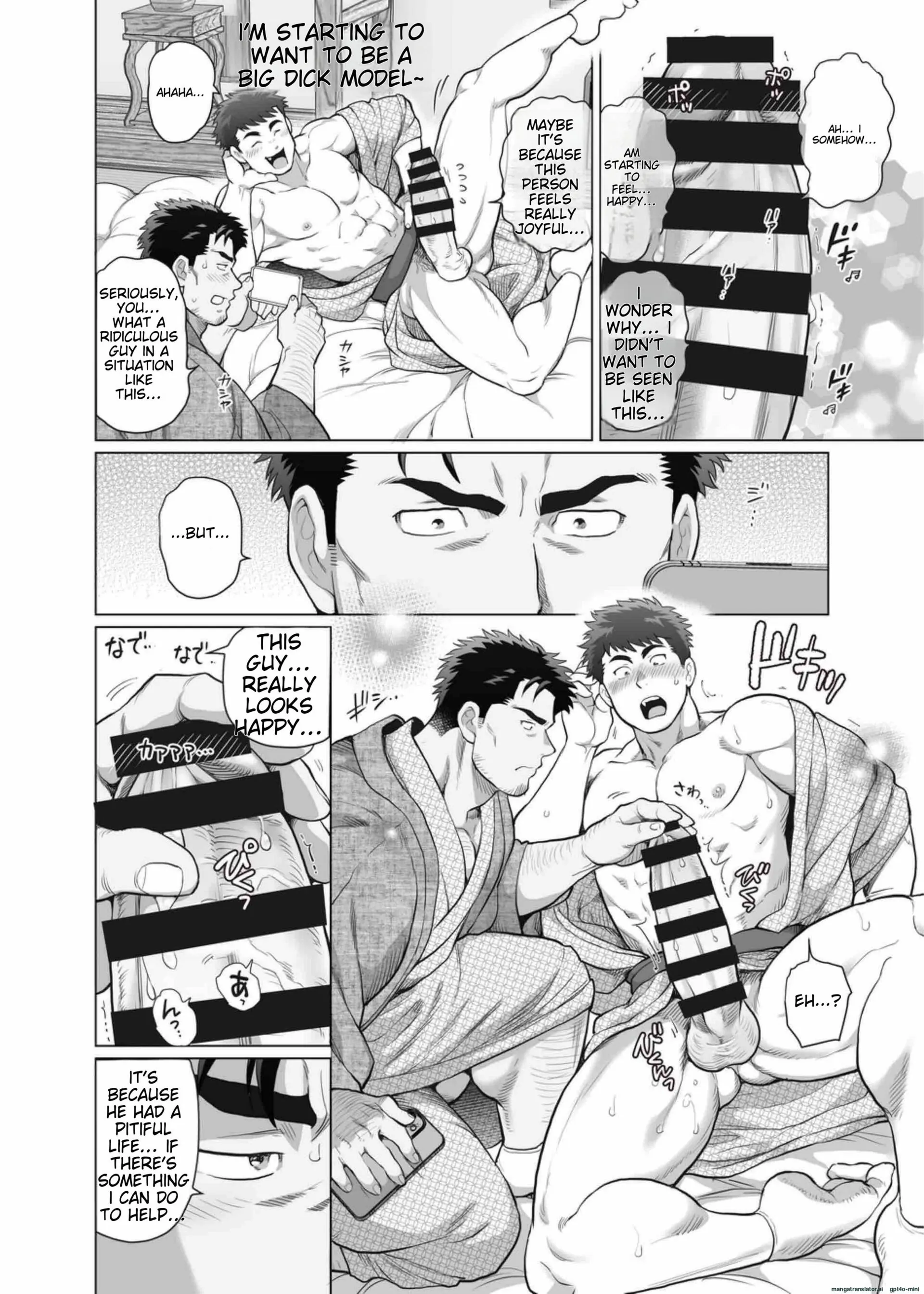 Ore to Ojisan no Tamaran Chinkatsuki!? - Oneshot manhwa